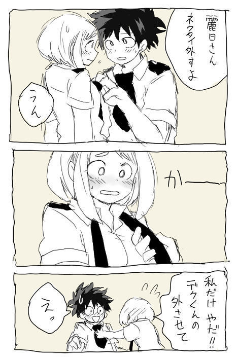 deku ochako log r18