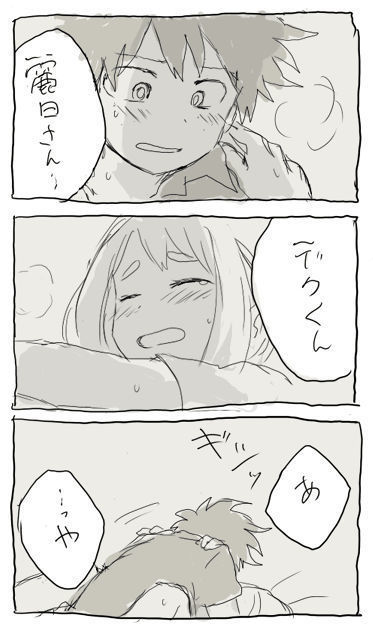 deku ochako log r18