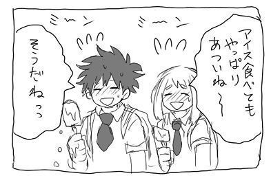 deku ochako log r18
