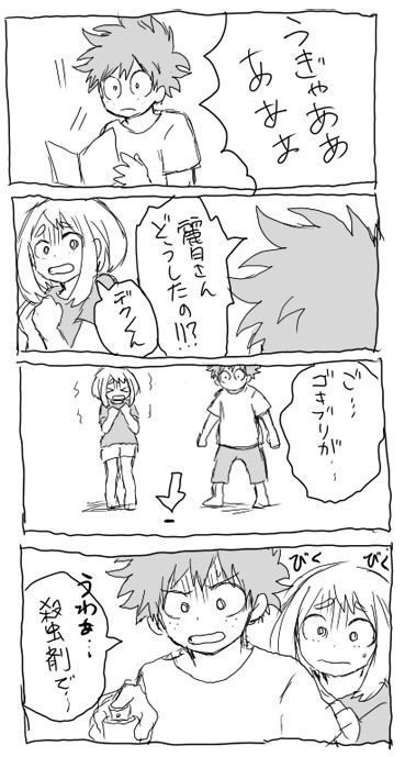 deku ochako log r18