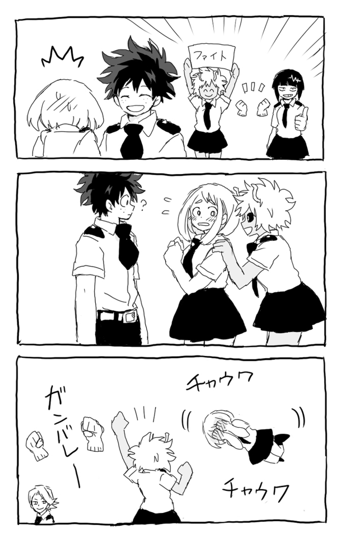 deku ochako log r18