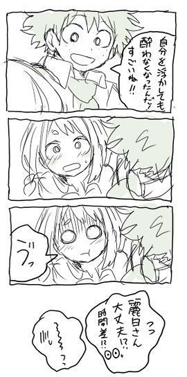 deku ochako log r18