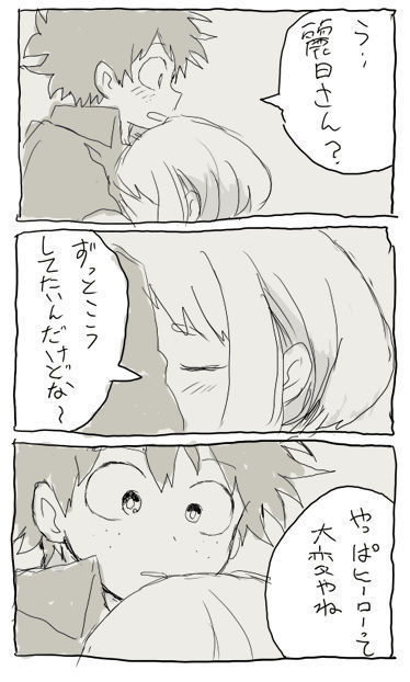 deku ochako log r18
