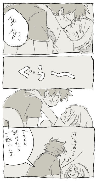 deku ochako log r18