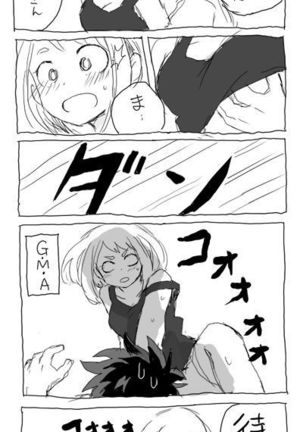 deku ochako log r18 Page #27