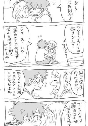 deku ochako log r18 Page #24