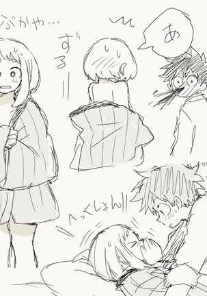 deku ochako log r18 Page #13