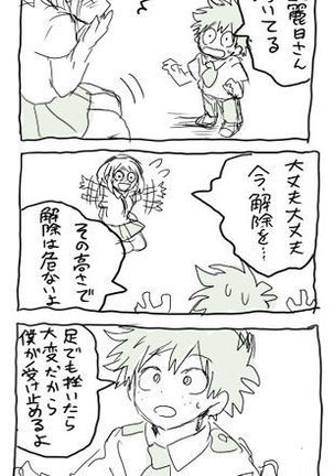 deku ochako log r18 Page #29