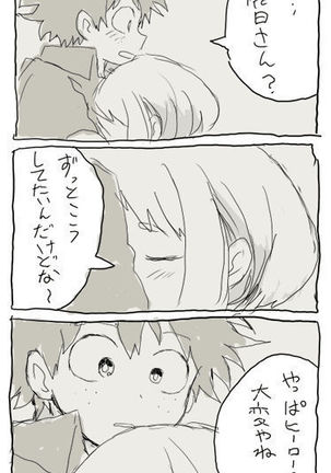 deku ochako log r18 Page #17