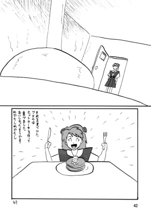 Second Uchuu Keikaku 7 - Page 42