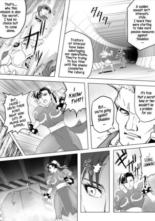 Haiki Shobun No.3 Page #10