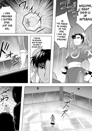 Haiki Shobun No.3 Page #13