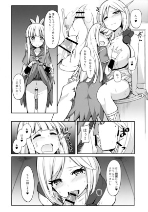 Twitter de Shiriatta Onee-san to Comike de Cross Fate Shitara Suggo~i Koi no Dechatta Page #15