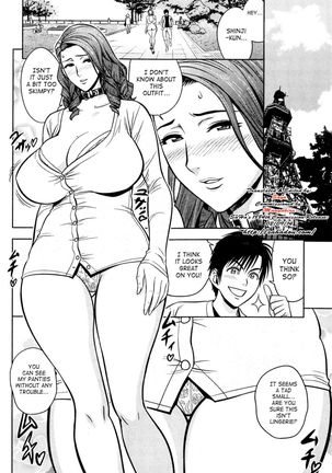 Twin Milf - Chapter 11