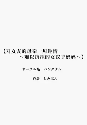 Image 14313129