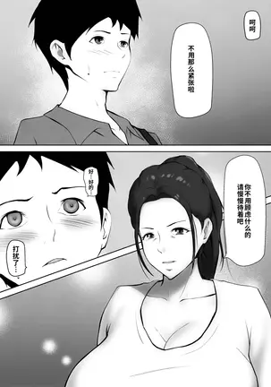 Image 14313133