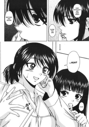 CH5 Page #25