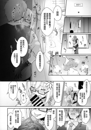 Image 7596175
