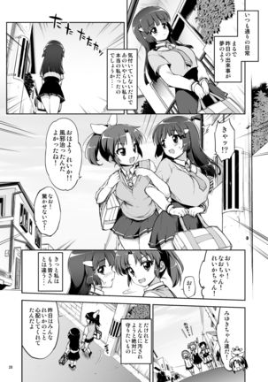 Odosare Reika-chan - Page 28