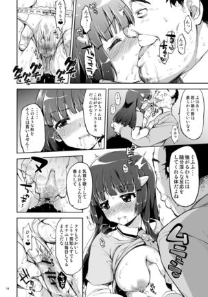 Odosare Reika-chan Page #14