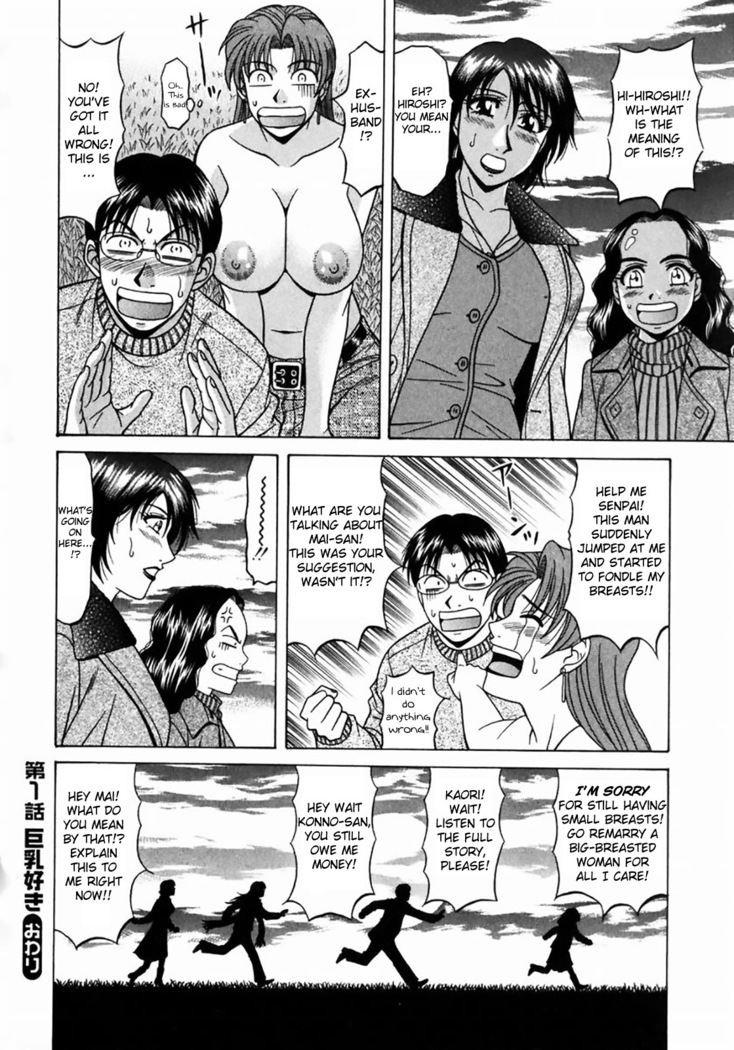 Kochira Momoiro Company Vol.1 Ch.1-4