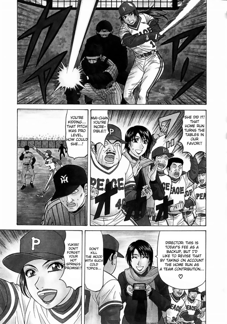 Kochira Momoiro Company Vol.1 Ch.1-4