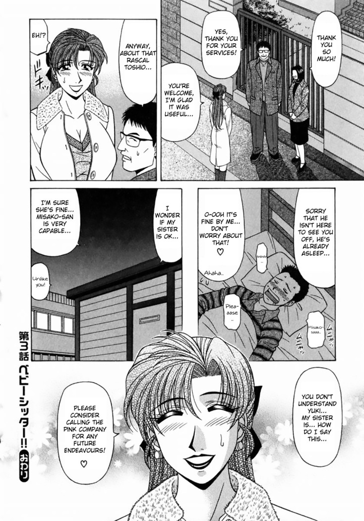 Kochira Momoiro Company Vol.1 Ch.1-4