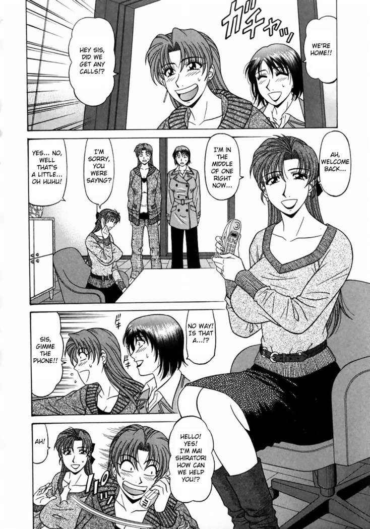 Kochira Momoiro Company Vol.1 Ch.1-4