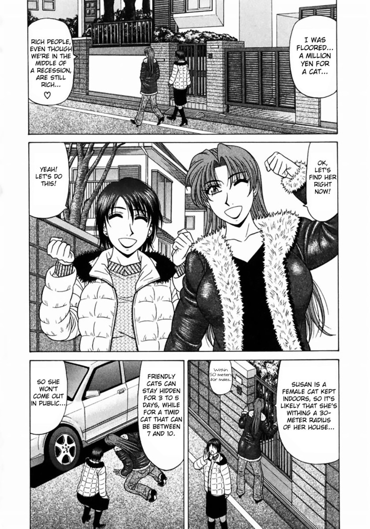 Kochira Momoiro Company Vol.1 Ch.1-4