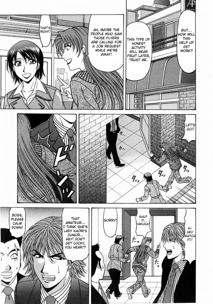 Kochira Momoiro Company Vol.1 Ch.1-4