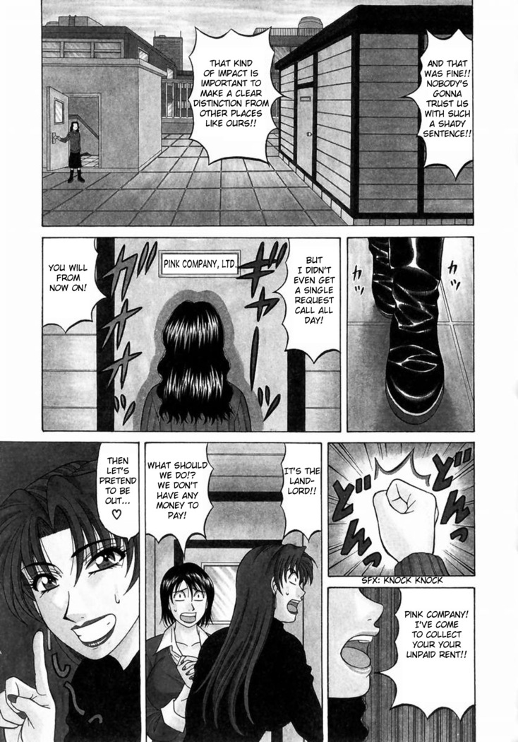Kochira Momoiro Company Vol.1 Ch.1-4