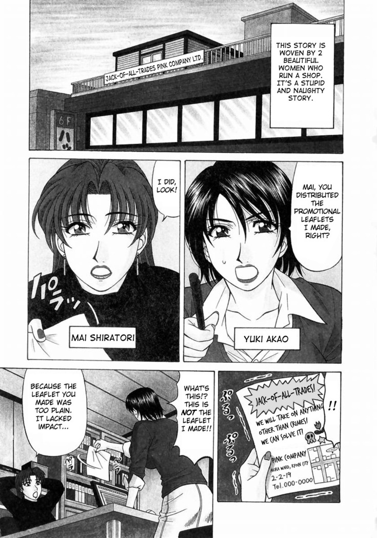 Kochira Momoiro Company Vol.1 Ch.1-4