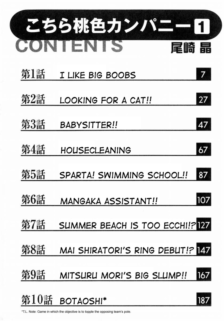 Kochira Momoiro Company Vol.1 Ch.1-4