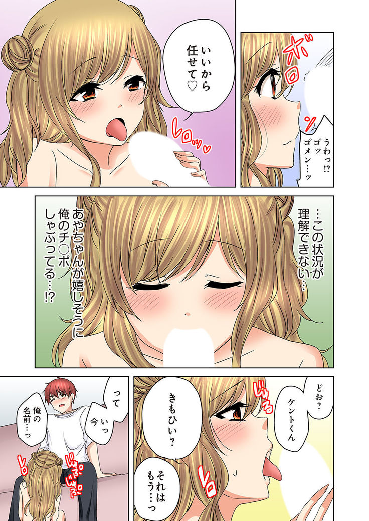 Kakushi Dori 4
