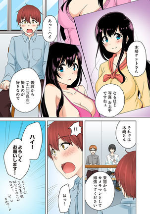 Image 1737088