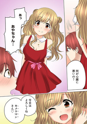 Image 1737093