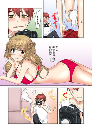 Image 1737097