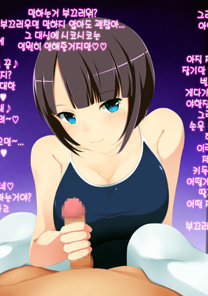 Image 3673421