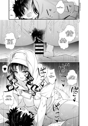 Kiara-san's Oneshota Manga #00 - Page 1