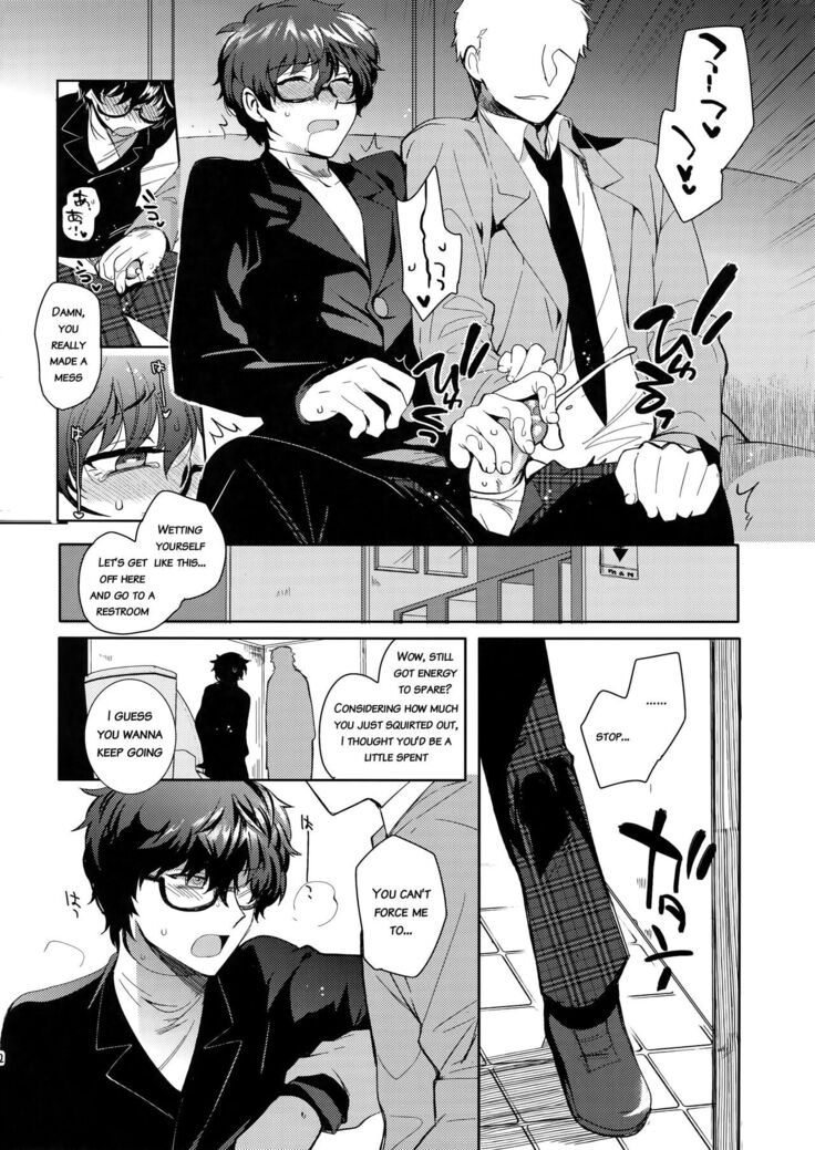 Playing Joker 2