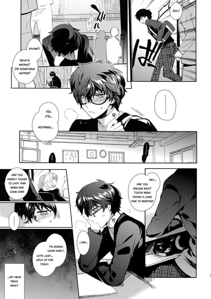 Playing Joker 2