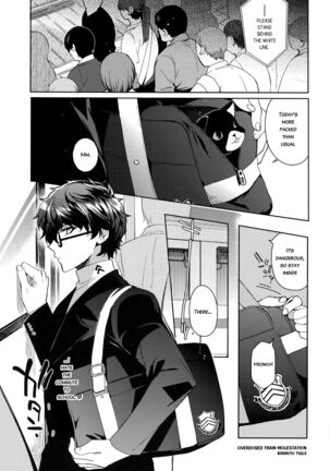 Playing Joker 2 Page #22