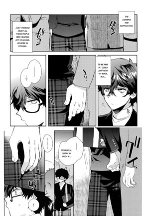 Playing Joker 2 Page #23
