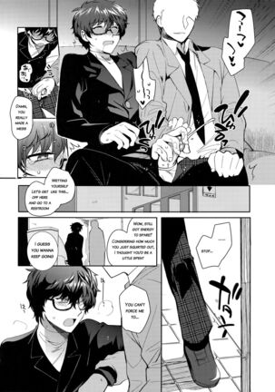 Playing Joker 2 Page #31