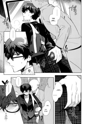 Playing Joker 2 Page #24