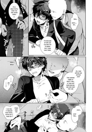 Playing Joker 2 Page #26