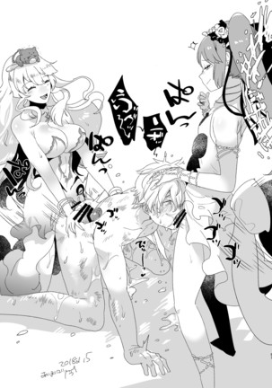 Futa x Otoko Rakugaki Matome 2 Fate Hen Page #58