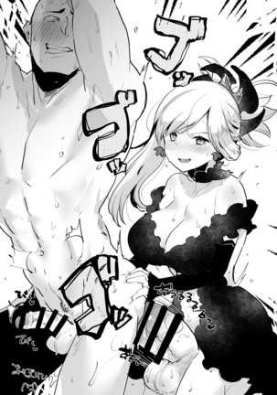 Futa x Otoko Rakugaki Matome 2 Fate Hen Page #34