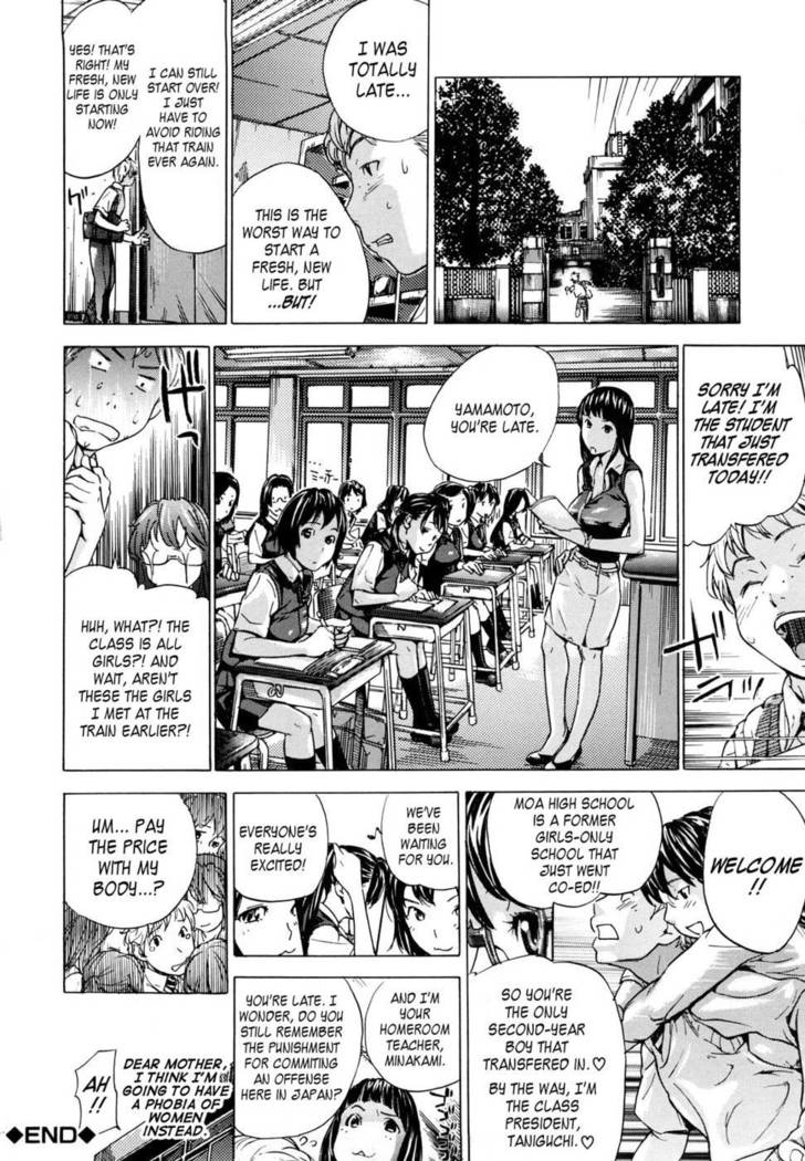 Zutto Isshoni - Chapter 1
