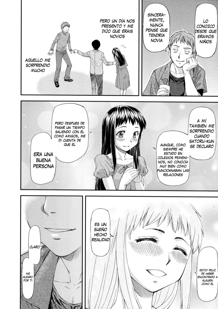 Junai Collapse Ch. 1-2
